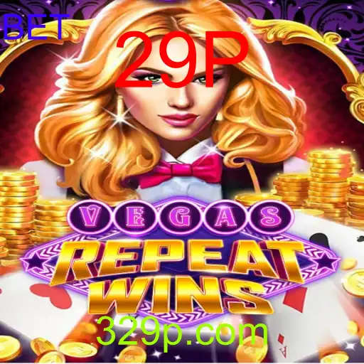 VegasRepeatWins